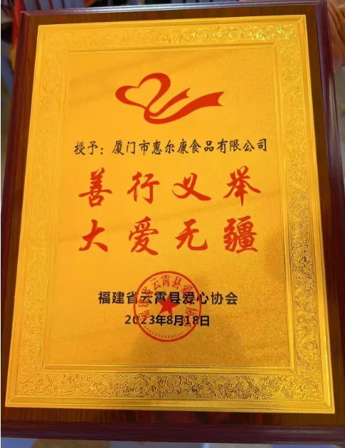 1695607828359014.png 獎牌.png